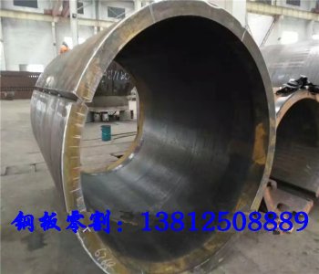 鋼板卷圓、焊接